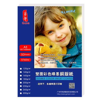 China Premium Glossy A3 120g Double Side Inkjet Paper Thin For Calendar for sale