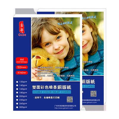 China A4 140g Cast Coated Double Side Inkjet Paper Thin Premium Glossy for sale