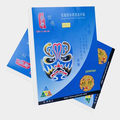 China Matte Double Side Inkjet Paper cubrió densamente el papel 220/250gsm A3/A4 en venta