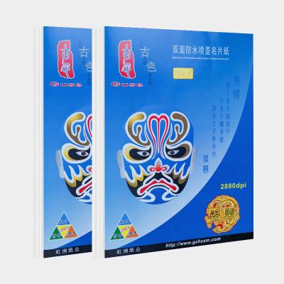 China 220g Bright White Double Side Inkjet Paper A3 Matte For Advertisement for sale