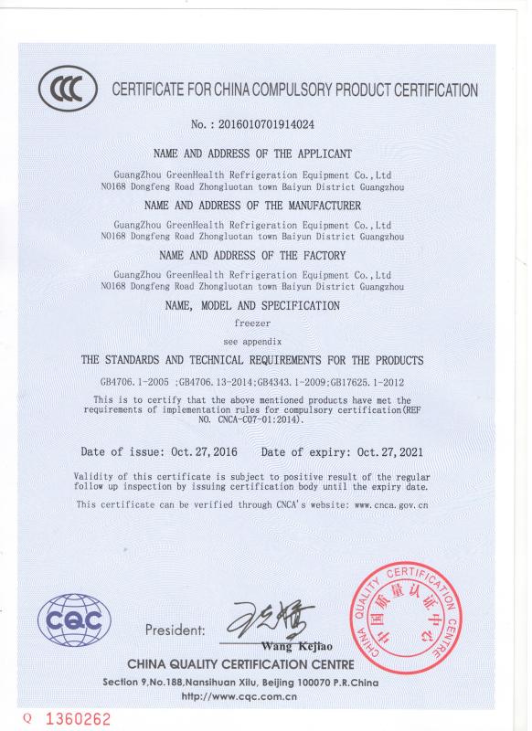 CCC certificate - Guangdong Green&Health Intelligence Cold Chain Technology Co.,LTD