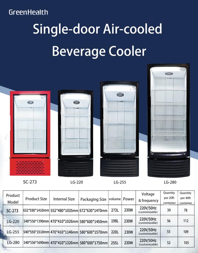 Single glass door commercial display cooler front view