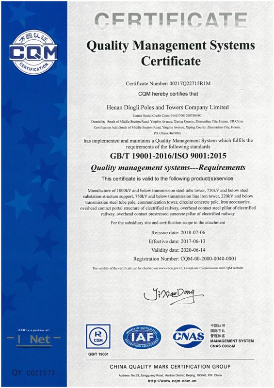 ISO 9001:2015 - HENAN DINGLI POWER EQUIPMENT CO.,LTD.