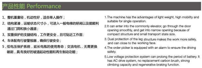 Warehouse Picking up Machine Self Propelled Electric Order Picker