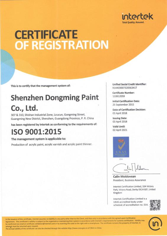 ISO9001 - Shenzhen Bangrong Automotive Supplies Co.,Ltd.