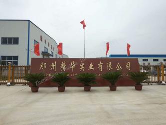 中国 Zhengzhou Jinghua Industry Co.,Ltd.