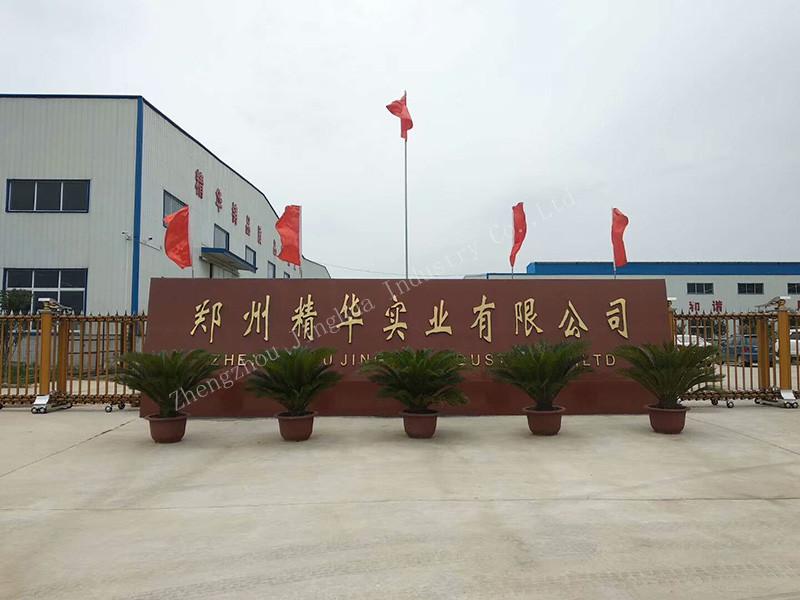 Verified China supplier - Zhengzhou Jinghua Industry Co.,Ltd.