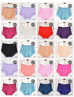 China High Elasticity Seamless Panties Underwear Lady Triangular Panty for sale