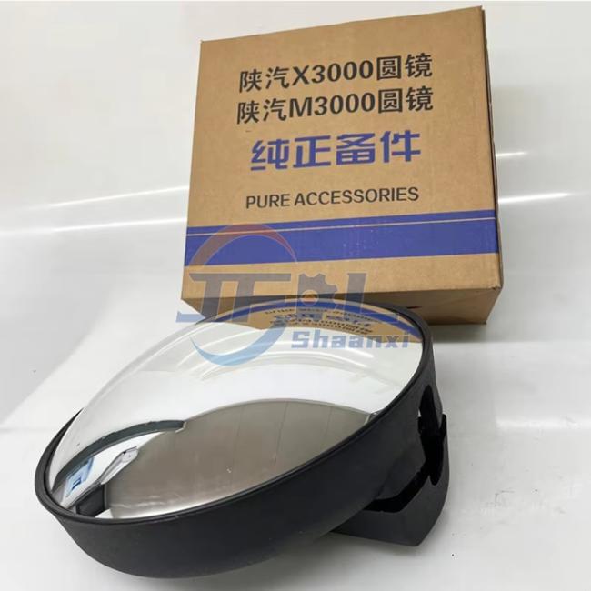 Round Mirror DZ15221770070 Down View Mirror For Shac New M3000 L3000 X3000 Truck 0