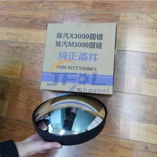 Round Mirror DZ15221770070 Down View Mirror For Shac New M3000 L3000 X3000 Truck 2