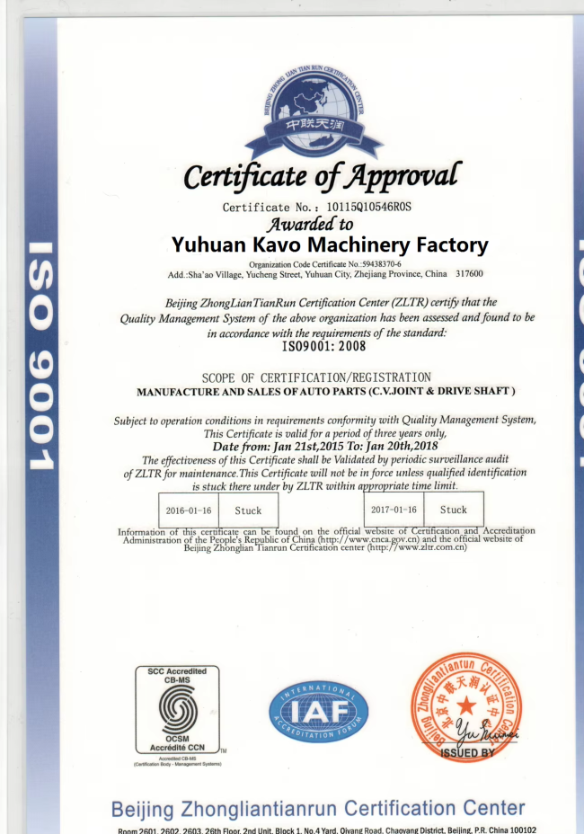 ISO 9001 Quality Management Certification