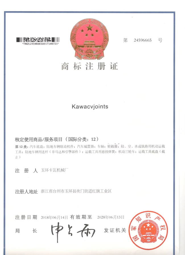 Industry Safety Standards Certification