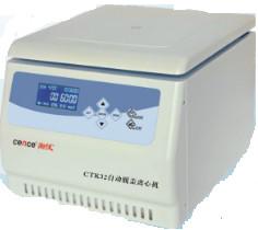 China Electronic Door Locking Blood Bank Centrifuge Hoispital Ideal Inspection Instrument for sale