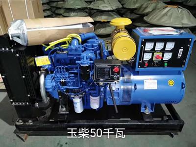 China 3000 KW Open Diesel Generator Set In Energy Industries for sale