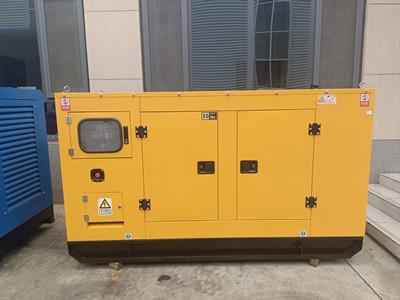 China 32 KW Home Standby Generator 40 KVA Silent Diesel Generator Set for sale
