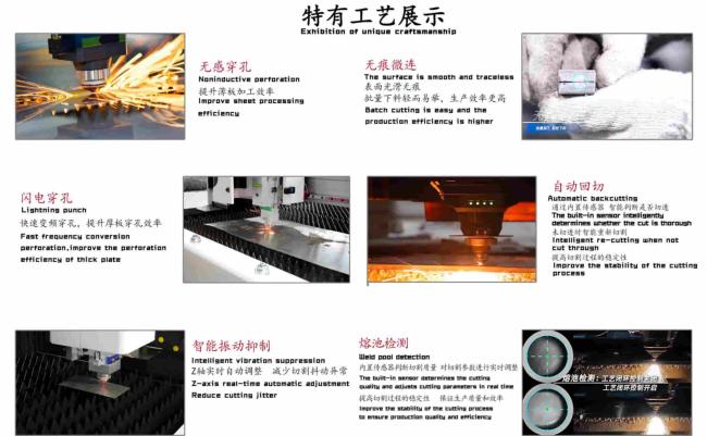 Fiber laser cutting machine front view showing industrial design and control panel