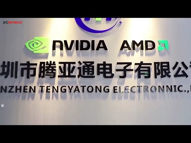 Shenzhen Tengyatong Electronic Co., Ltd.
