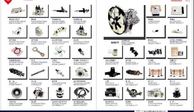 Yanmar 4tnv98, Zx60-5A Egr Valve, 129927-13900