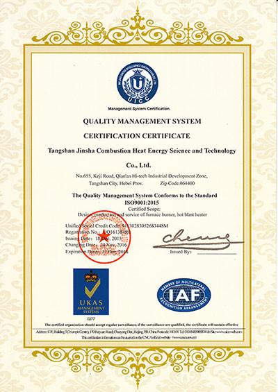 ISO - Tangshan Jinsha Combustion Heat Energy Co.,Ltd