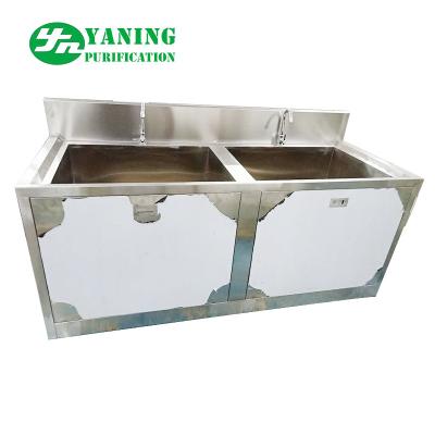 China Stainless Steel Medical Hand Wash Sink Industrial Wash Basin Breakwater Safeguard for sale