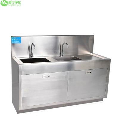 China YANING Stainless Steel Foot Knee Pedal Infrared Sensor Water Control Surgical Medical Scrub Sink For Hospital Clinic OT for sale