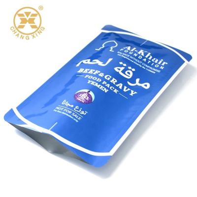 China CPP 125C Eco Friendly Vacuum Pouches Food Packaging Aluminium Foil Bags Printed Retort for sale