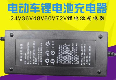 China 24V 36V 48V 60V 72v Lithium Ion Battery Charger , Electric Bicycle Battery Charger for sale