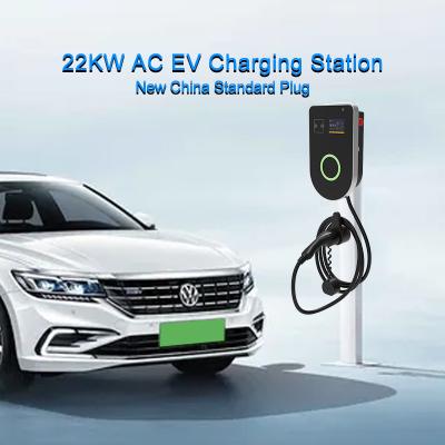 China GB/T AC EV Charging Station 32A 22KW Home Car Charger for sale