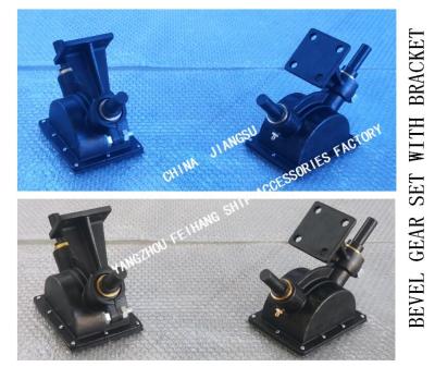China B1-27 CB/T3791-1999 Marine Bevel Gear Set With Bracket Bevel Gear Set Marine Bevel Gear Set With Bracket B1-33 for sale