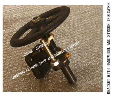 China H2-33 Cb/T3791-1999 Marine Bracket With Handwheel And Travel Indicator for sale