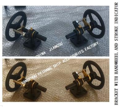 China Elements Of Marine Small Shaft-Driven Bicycle Device H2-27 With Handwheel And Travel Indicator Bracket for sale