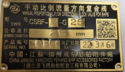 中国 Control Valve Model CSBF-G25 For The Hydraulic Which Flow 20L/Min 販売のため