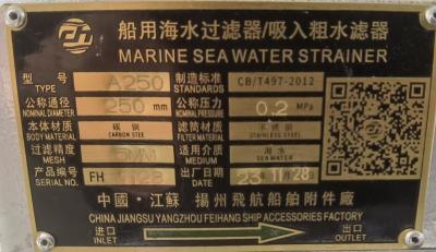 Chine Chine Fournisseur Filtreur d'eau de mer principal de type panier de type écouteur d'eau de mer à vendre