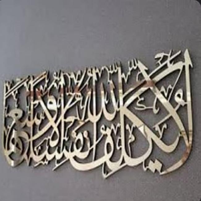 Manufacture Of Best Quality Wall Art Trendy Custom Made Metal Wall Decor At Reasonable Price