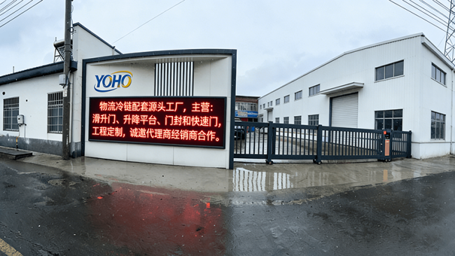 Industrial High Speed Door