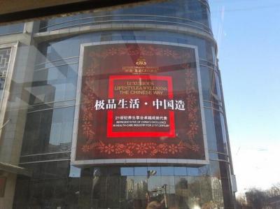 Китай Экран рекламы P20 цифров вел цену индикаторной панели продается