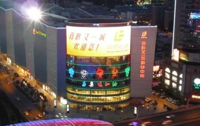 Chine La location menée d'intérieur d'écrans ultra mince/ultra le Cabinet en aluminium de lumière a mené des écrans à vendre