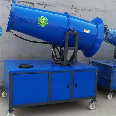 China Fog Cannon Dust Control Systems Dust Suppression Fog Cannon Machine Security Water Mist Machine Fog Cannon Sprayer for sale