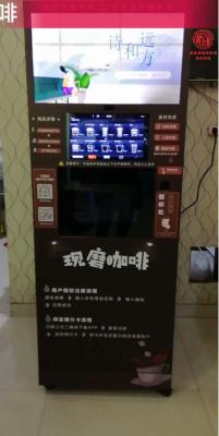 China 15.6'' Touch Screen Automatic Instant Coffee Vending Machine H 1830mm for sale