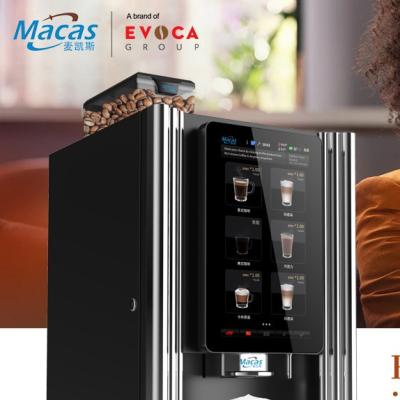 China 220V/50-60Hz Commercial Coffee Vending Machine With Touch Screen for sale