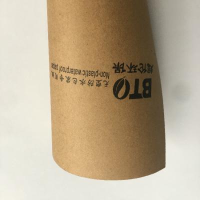 China Thickness 0.95mm Brown 66cmx30.11m Laminate Waterproof Floor Sheets for sale