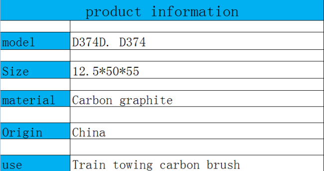 Train towing carbon brush Carbon graphite D374D D374 12.5*50*55 Train carbon brush