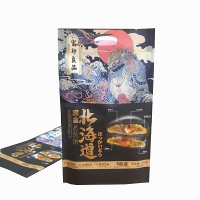 China Custom logo smell proof zip lock mylar food packaging bags for sale