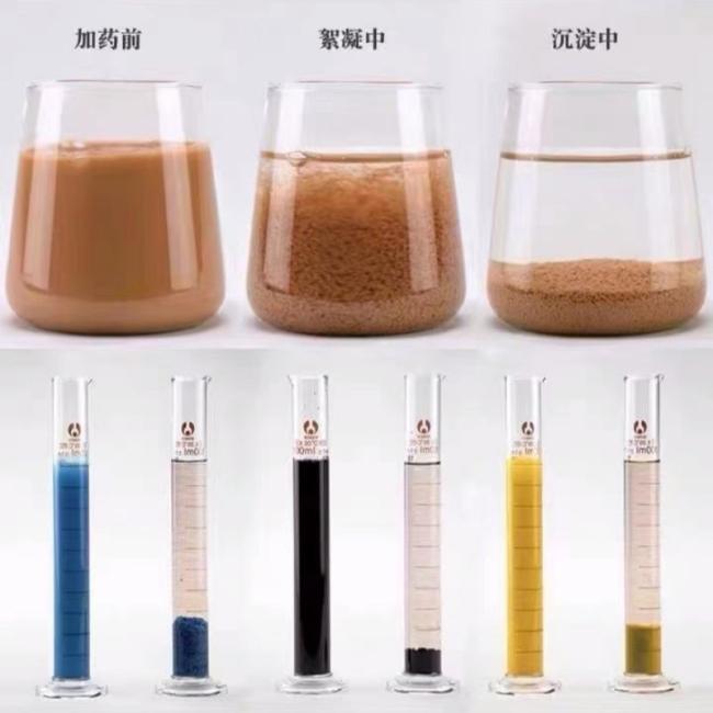 Still Tube Pipe Mill Wastewater CAS 9003-5-8 Flocculant Cationic Polymer PAM Polyacrylamide