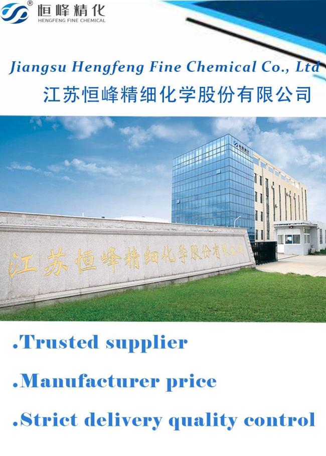 Water Treatment Chemical Flocculant PAM Polyacrylamide Powder