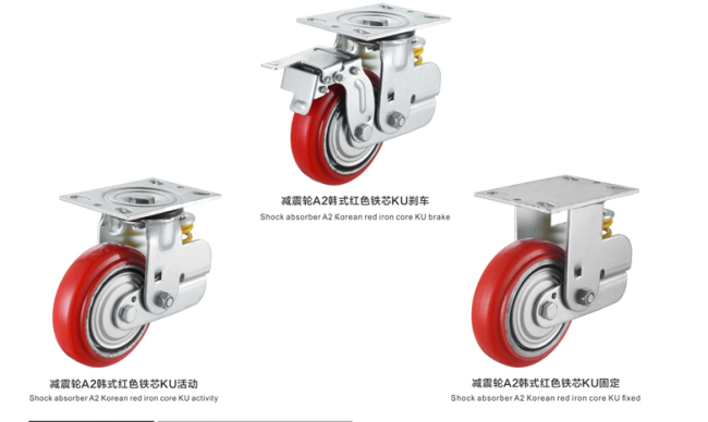 Caster product advantages illustration