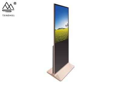 China Black 8ms 65 Inch LCD Panel Free Standing Touch Screen Kiosk for sale