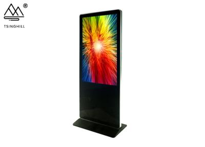 China Capacitive Floor Standing Interactive Kiosk LG Digital Signage 49 Inch for sale