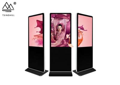 China CNAS Floor Standing LCD Digital Signage Android OS Free Standing Kiosk for sale