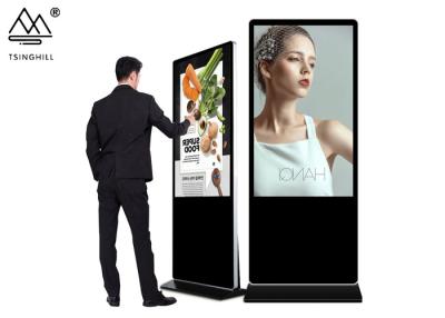 China 32In Floor Standing Interactive Kiosk Outdoor Freestanding Digital Posters for sale
